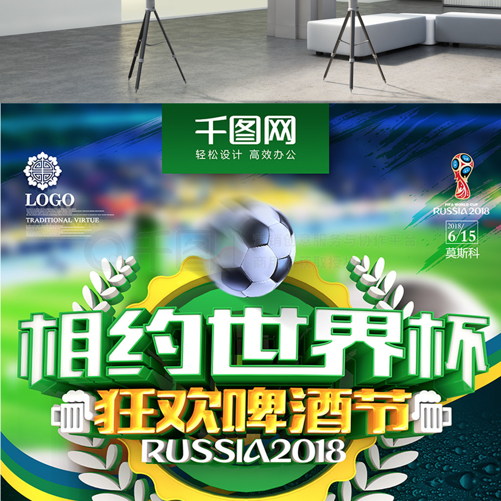 西汉