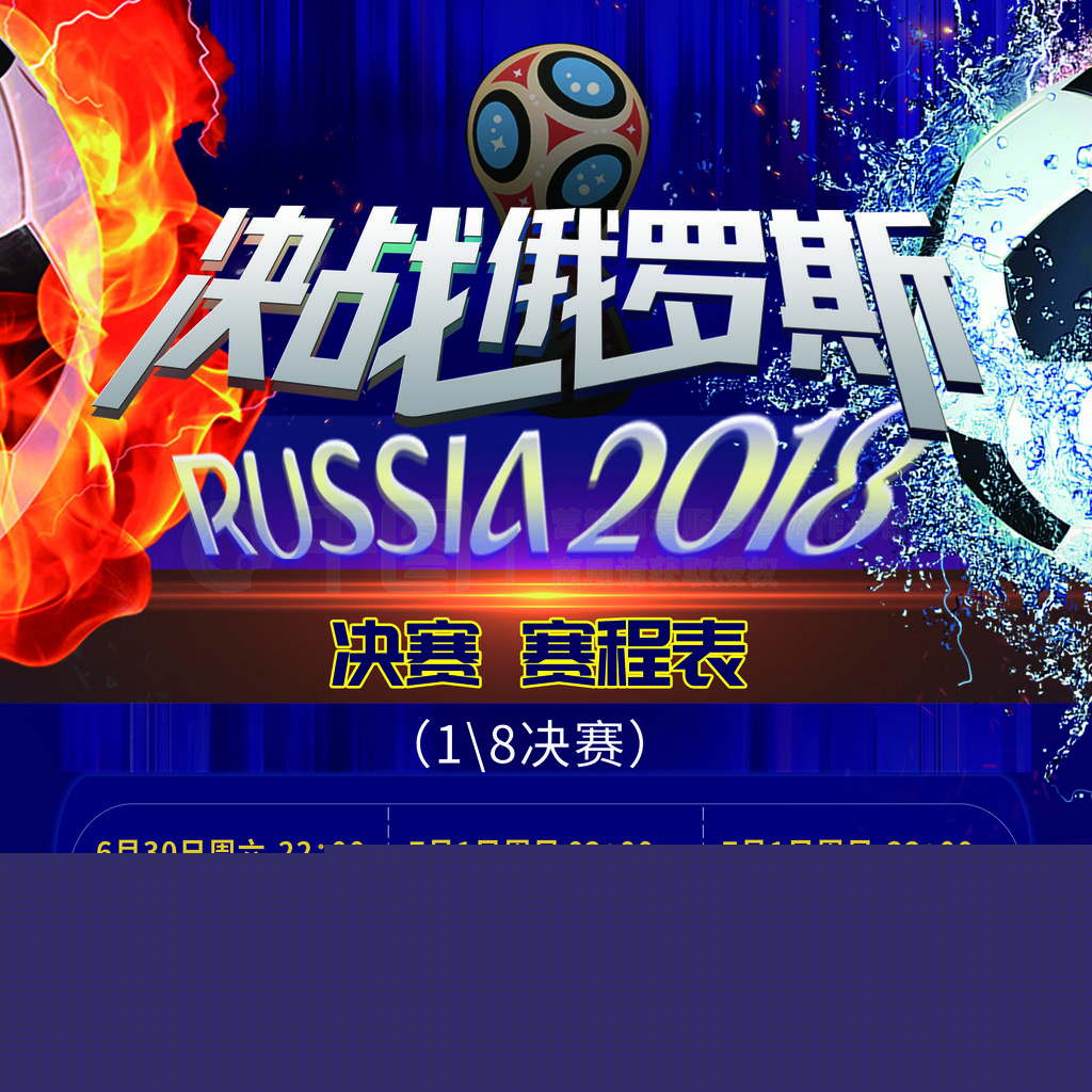 先保障当地