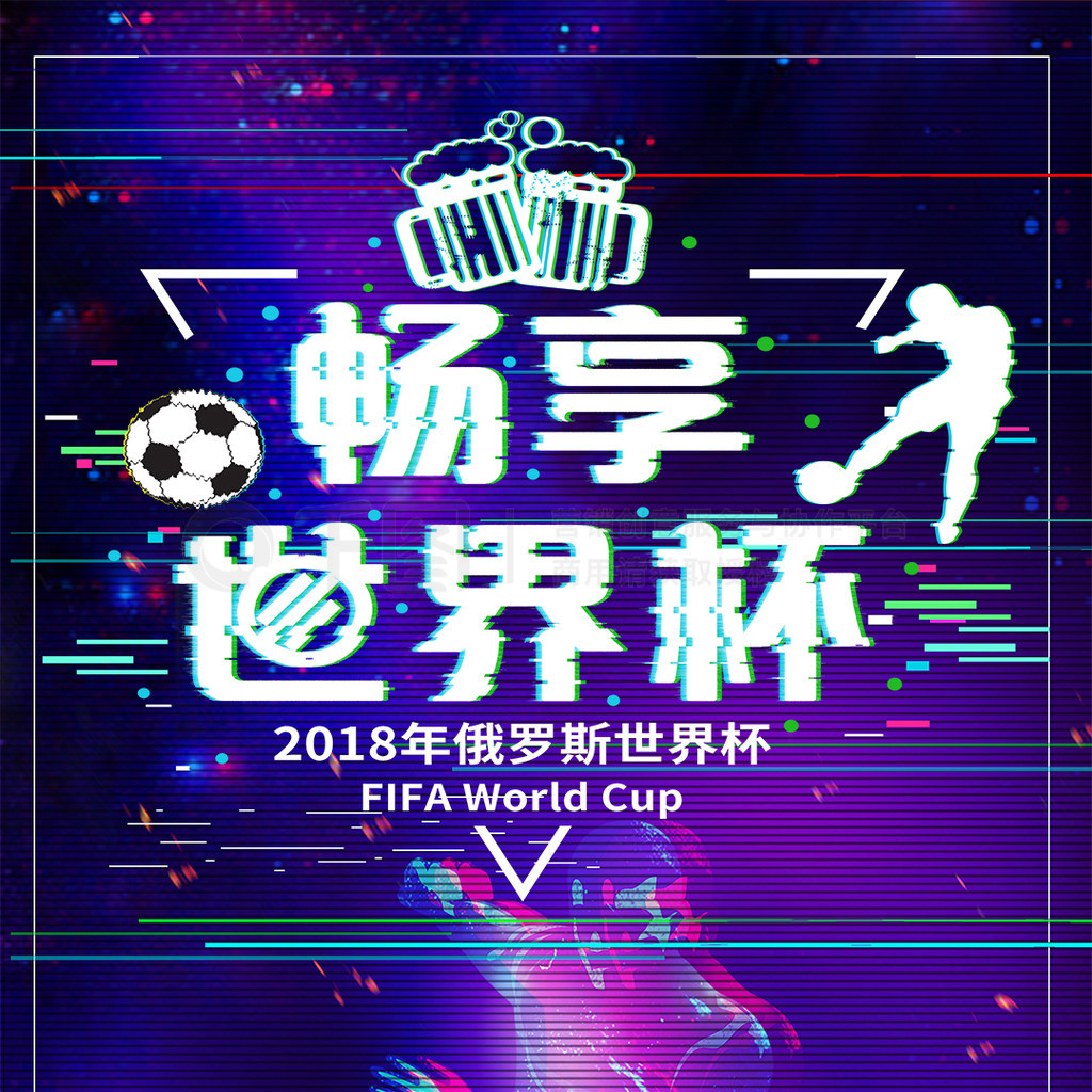 的人