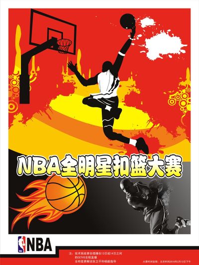 中时