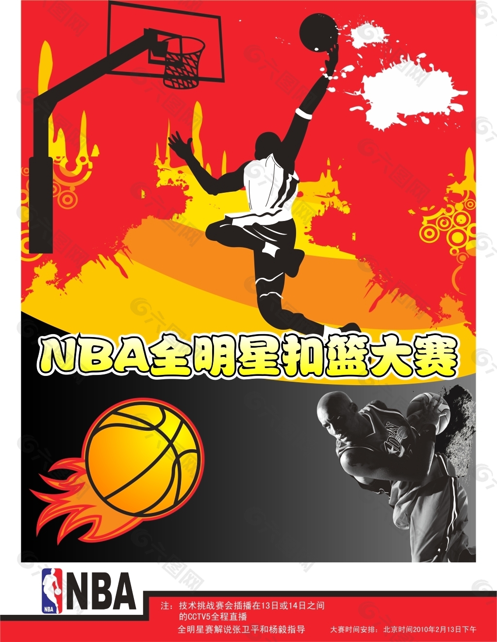 萨雷